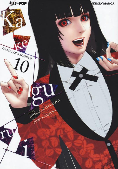 KAKEGURUI 10