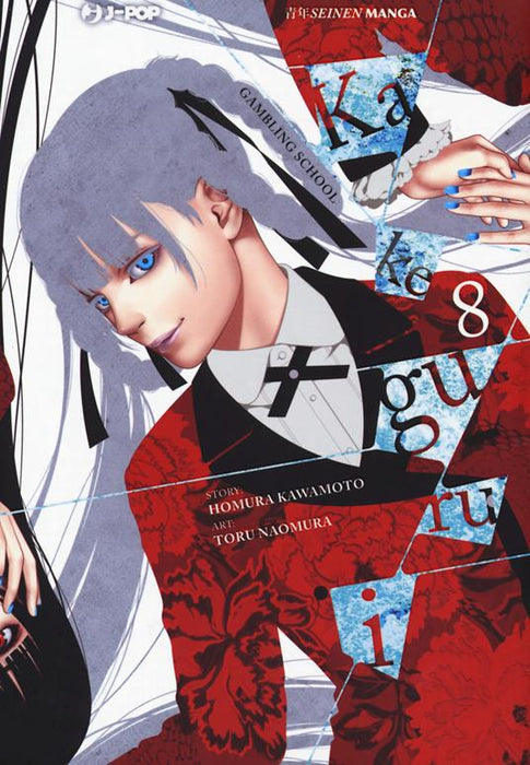 KAKEGURUI 8