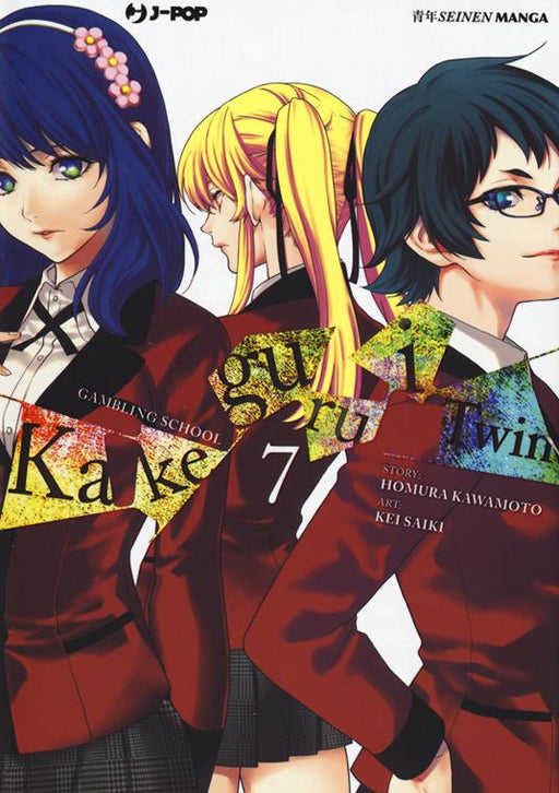 KAKEGURUI TWIN 7