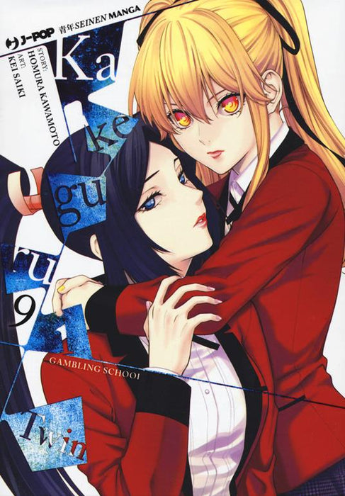 KAKEGURUI TWIN 9