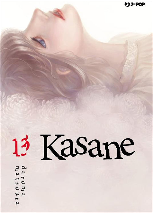 KASANE 13