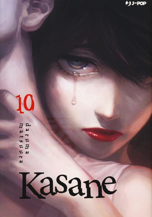 KASANE 10