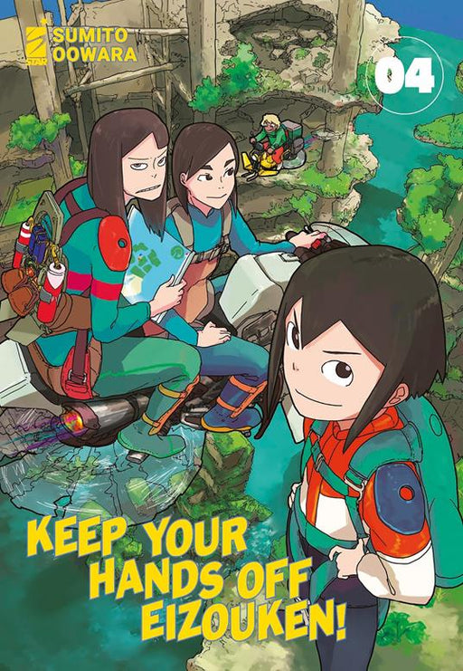 KEEP YOUR HANDS OFF EIZOUKEN! 4