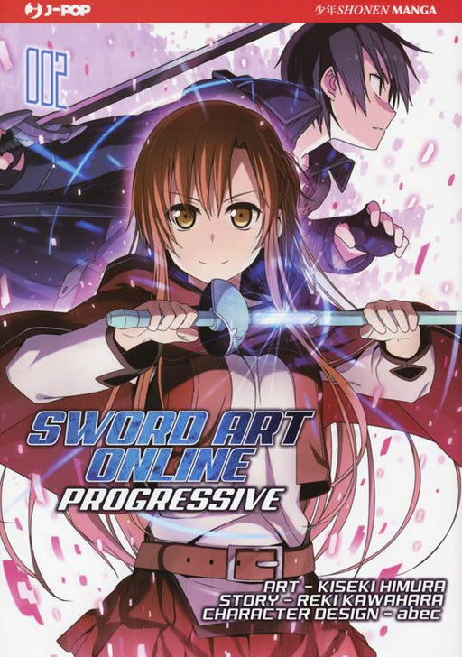 SWORD ART ONLINE PROGRESSIVE 2