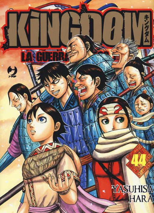 KINGDOM 44