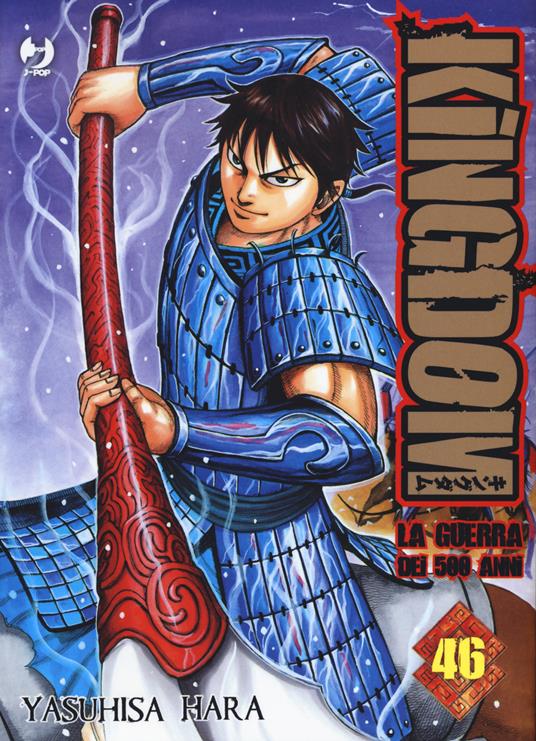 KINGDOM 46