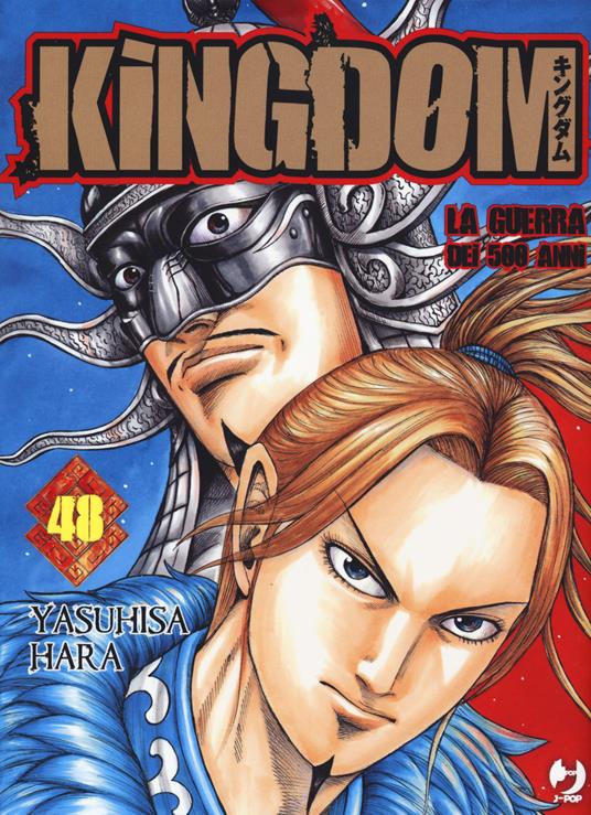 KINGDOM 48