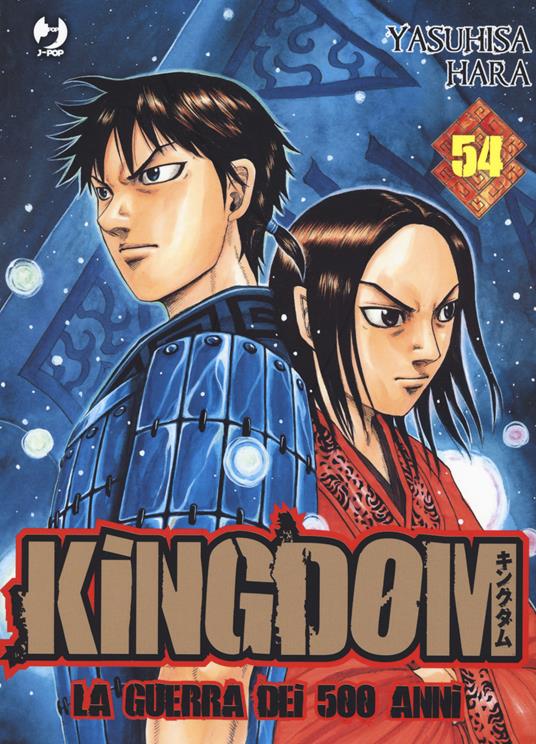 KINGDOM 54