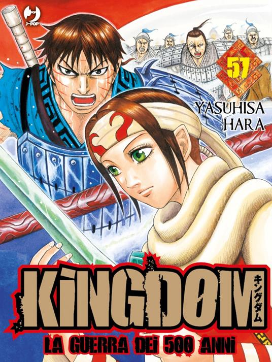 KINGDOM 57
