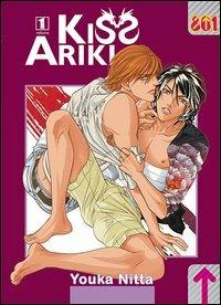 KISS ARIKI 1