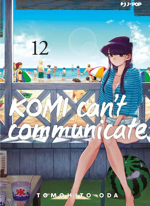 KOMI CAN'T COMMUNICATE 12