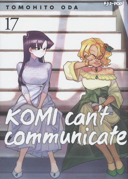 KOMI CAN'T COMMUNICATE 17