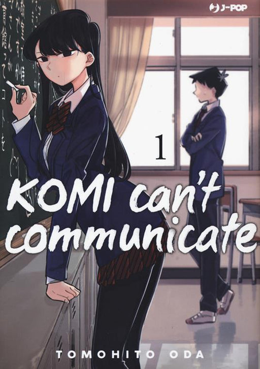 KOMI CAN'T COMMUNICATE 1