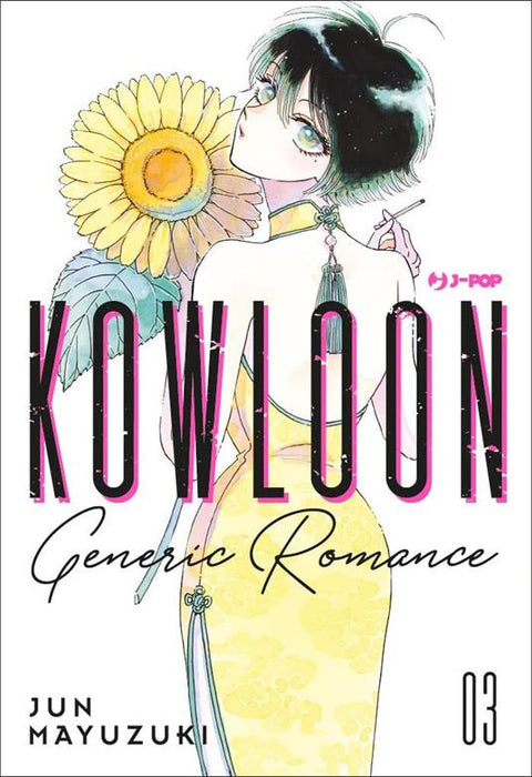 KOWLOON GENERIC ROMANCE 3