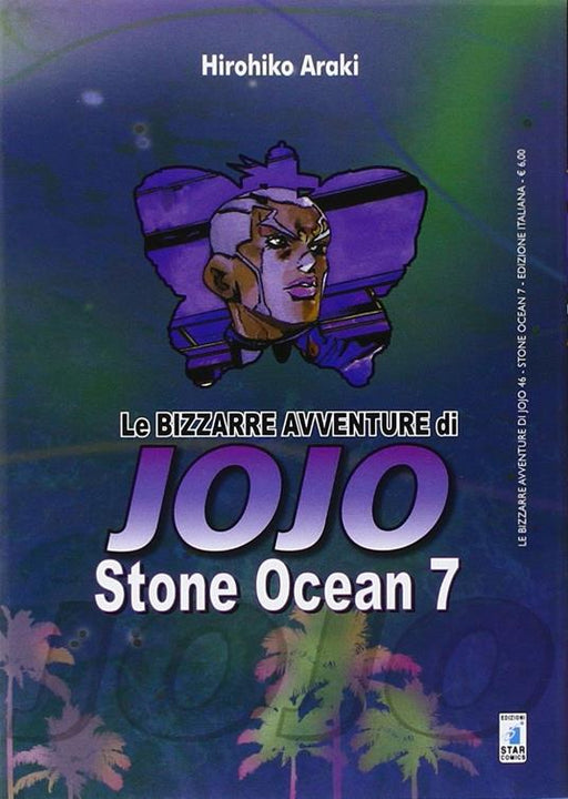 LE BIZZARRE AVVENTURE DI JOJO 46 - STONE OCEAN 7 (DI 11)
