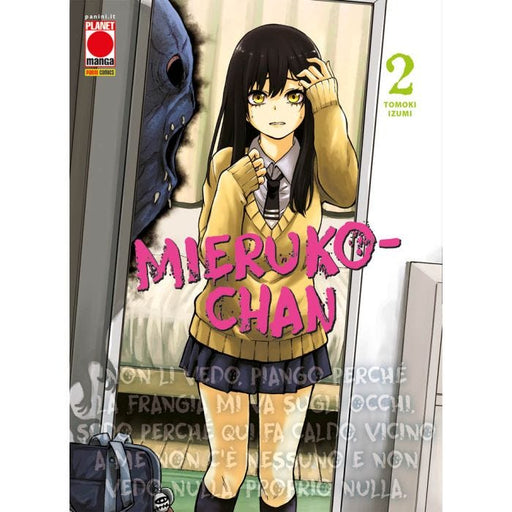 MIERUKO CHAN 2