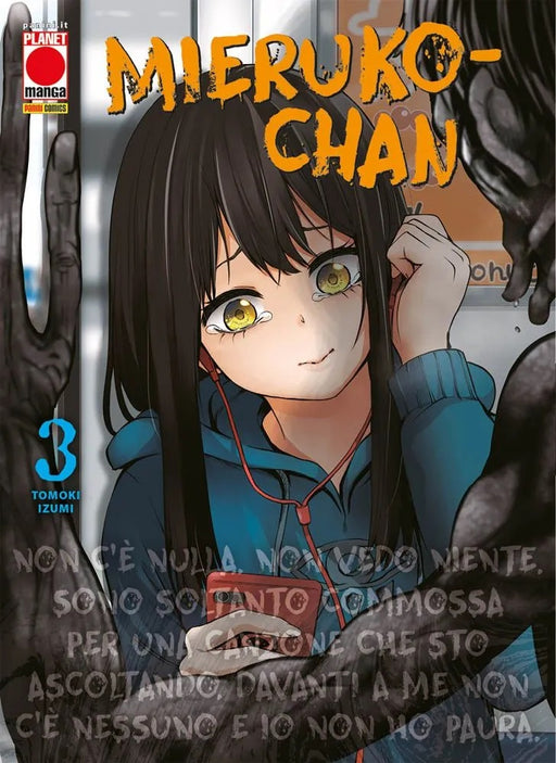 MIERUKO CHAN 3