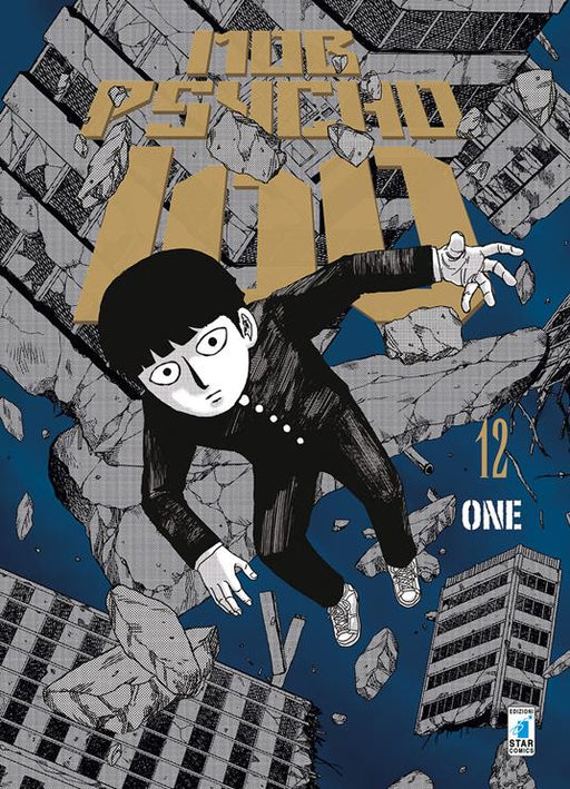 MOB PSYCHO 100  12