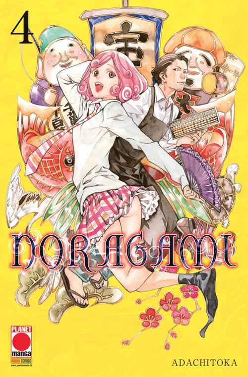NORAGAMI 4