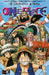 ONE PIECE SERIE BLU 51