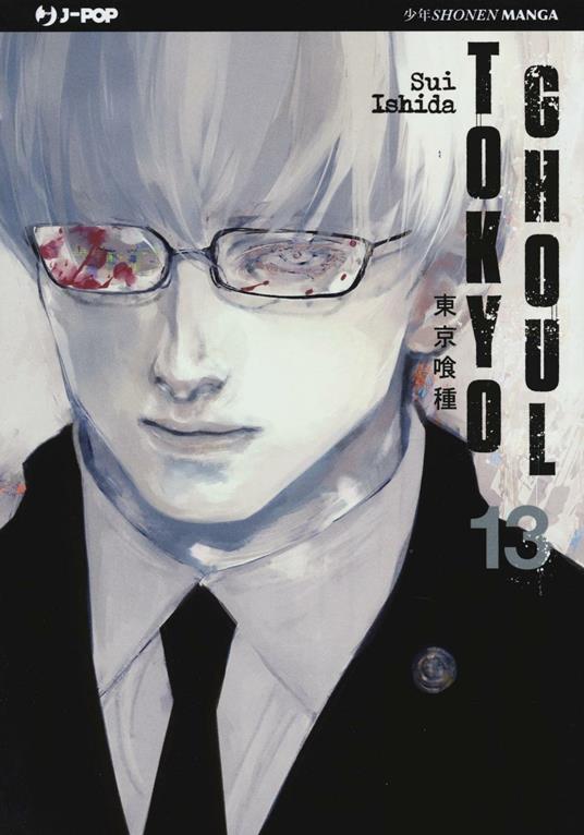 TOKYO GHOUL 13