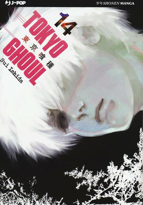 TOKYO GHOUL 14