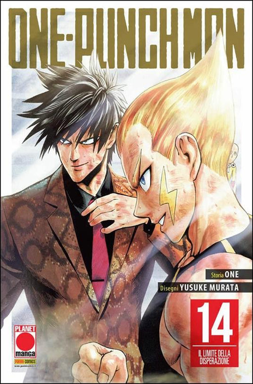 ONE PUNCH MAN 14