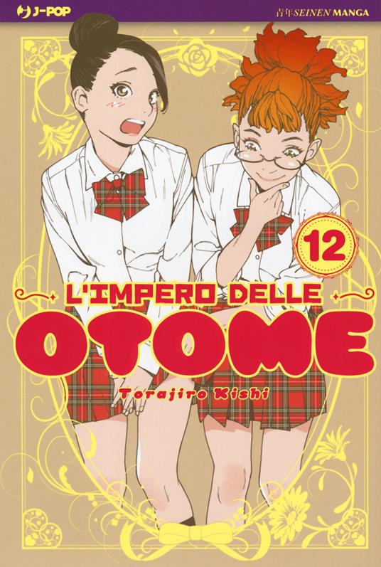 OTOME 12