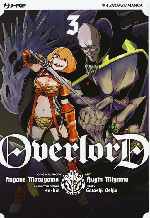 OVERLORD 3