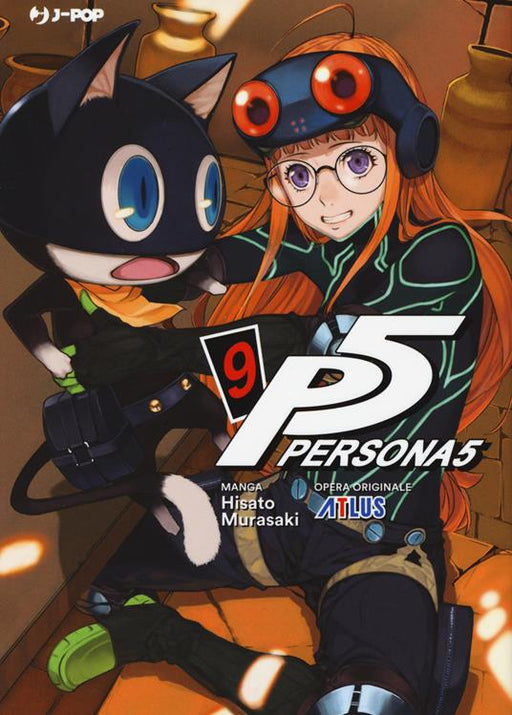 PERSONA 5  9