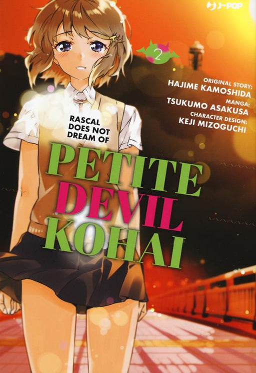 PETIT DEVIL KOHAI 2