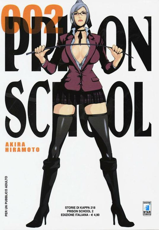 PRISON SCHOOL 2