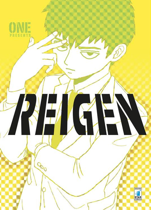 REIGEN ONE