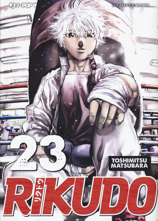 RIKUDO 23
