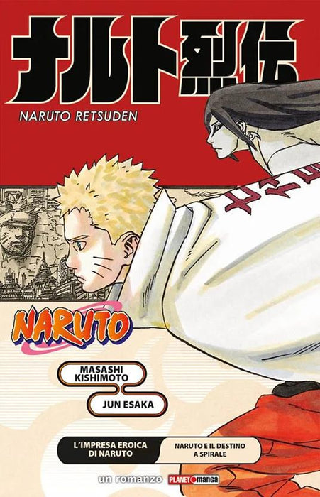 ROMANZO LIMPRESA EROICA DI NARUTO  NARUTO E IL DESTINO A SPIRALE