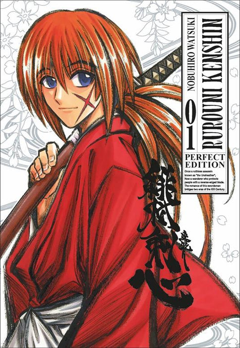 RUROUNI KENSHIN PERFECT EDITION 1