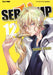 SERVAMP 12