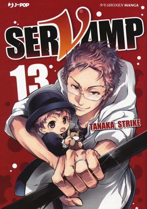 SERVAMP 13