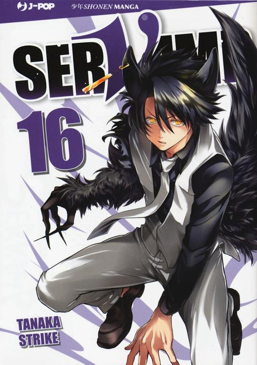 SERVAMP 16