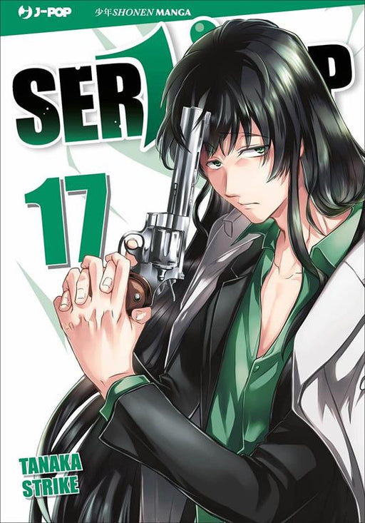SERVAMP 17