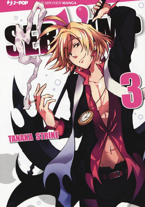SERVAMP 3