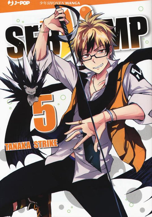 SERVAMP 5