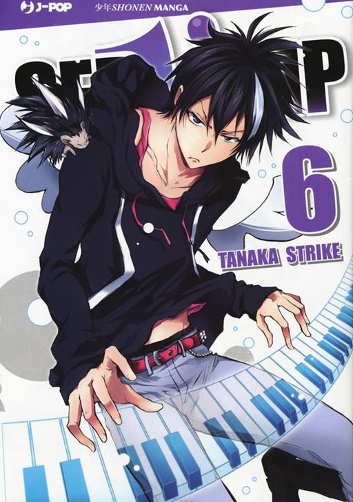 SERVAMP 6