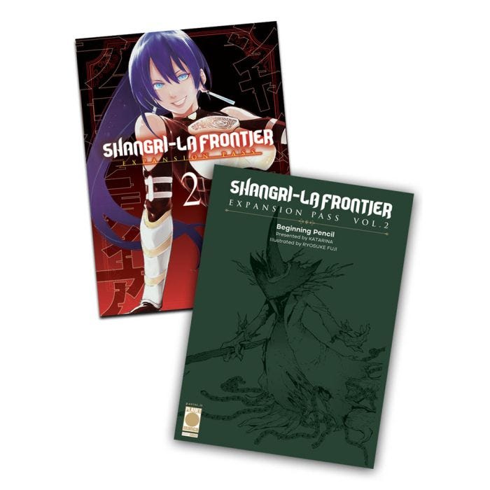 SHANGRI-LA FRONTIER 2 EXPANSION PASS