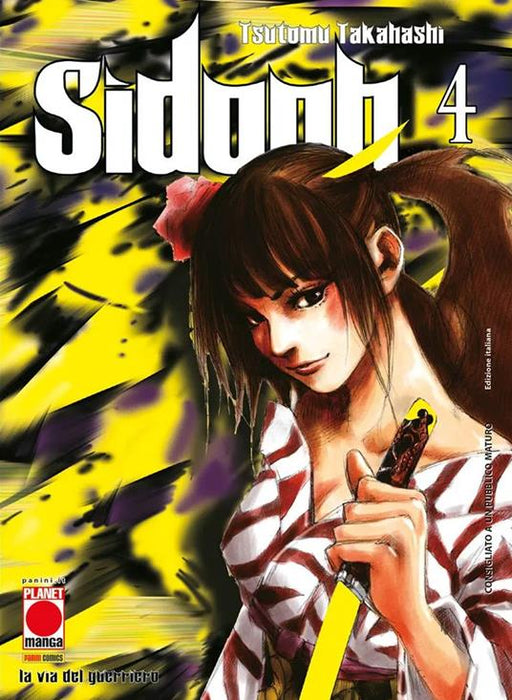 SIDOOH 4