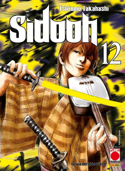 SIDOOH RISTAMPA 12