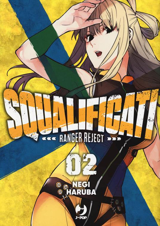 SQUALIFICATI RANGER REJECT 2