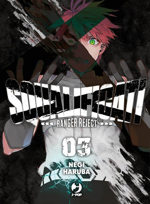 SQUALIFICATI RANGER REJECT 3