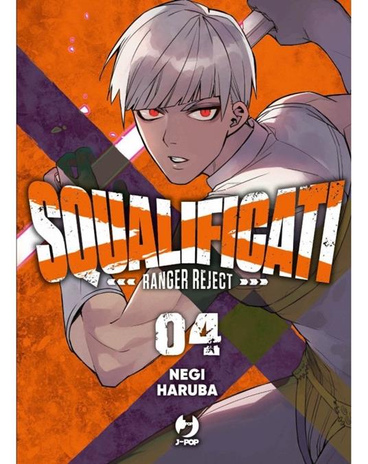 SQUALIFICATI RANGER REJECT 4