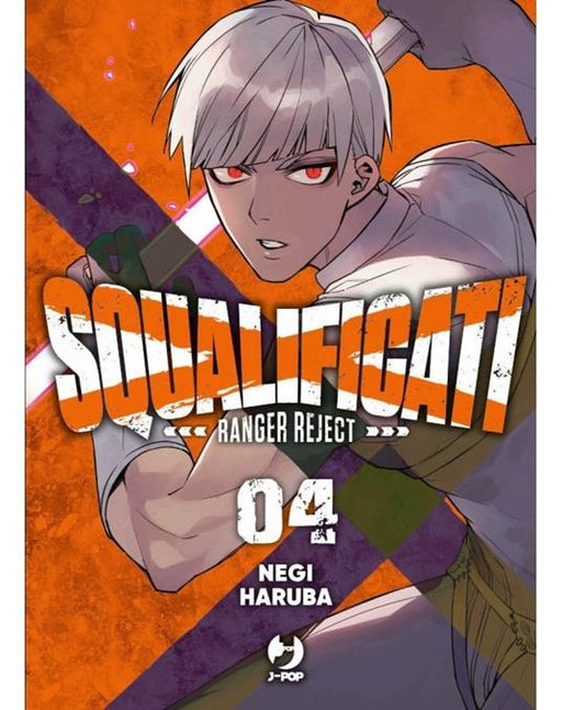 SQUALIFICATI RANGER REJECT 4